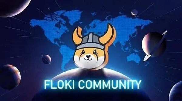 floki币会不会涨到1块？马斯克新宠floki币价格会超过狗狗币吗？-第1张图片-交易所